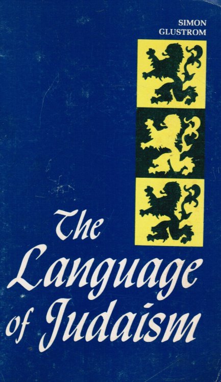 The Language Of Judaism