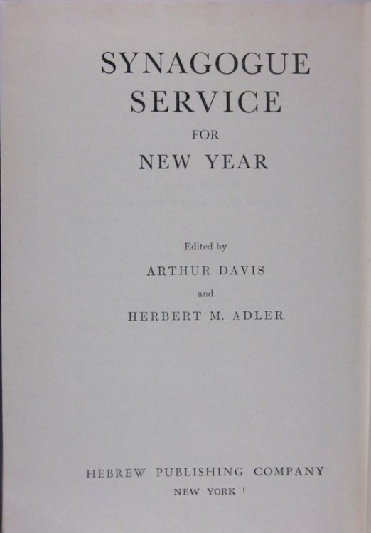 Synagogue Service For New Year