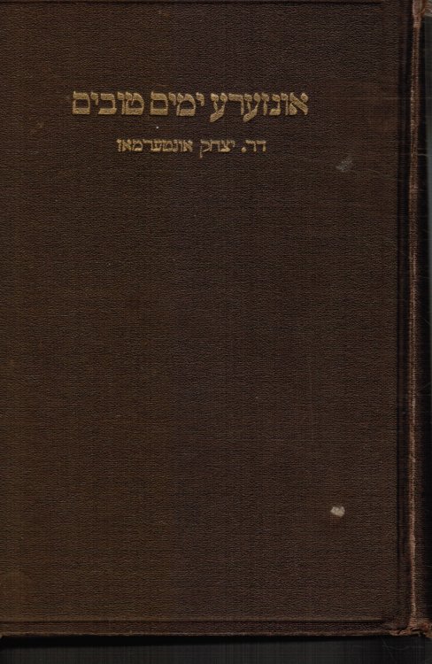 Unzere Yomim Toyvim: Jewish Feasts and Festivals a Full Account of Their Development Customs and Ceremonials or Unsere Yomim Tovim Jewish Feasts and Festivals a Full Account of Their Development Customs and Ceremonials or Unsere Yomim Tovim