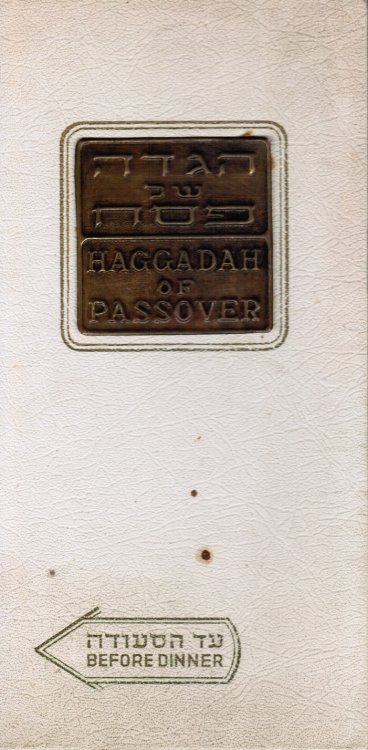 The Haggadah of Passover (Haggadah Shel Pesach)