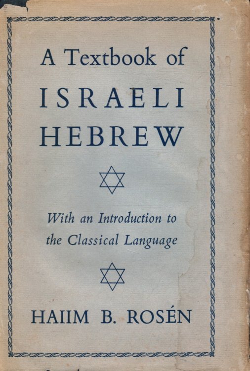 A Textbook of Israeli Hebrew: with an Introduction to Classical Language