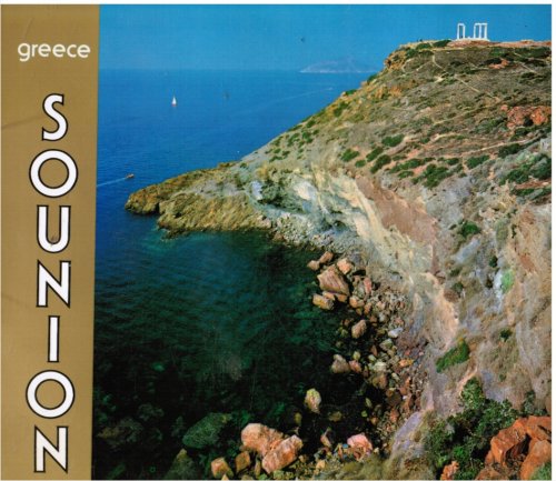 Greece: Sounion