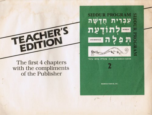 Hebrew and Heritage Siddur Program 2 Ivrit Hadashah Le-Toda'at Tefilah 2