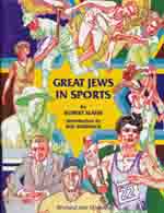 Great Jews in Sports