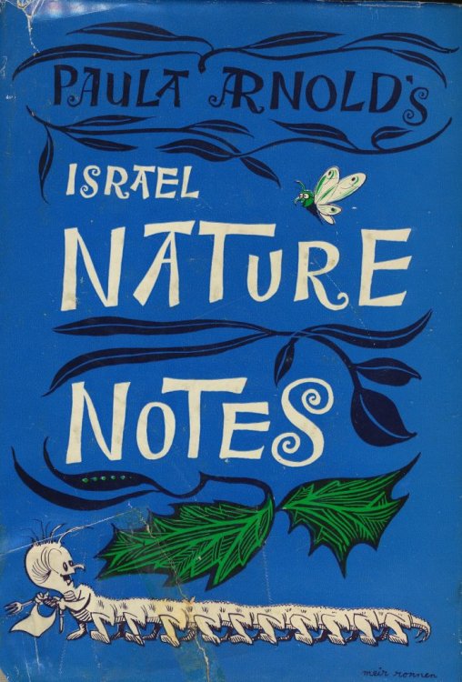 Israel nature notes
