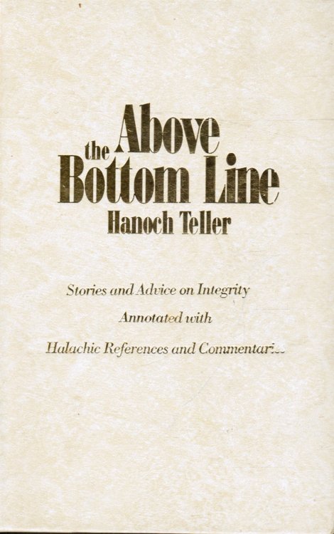 Above the Bottom Line: Stories and Advice on Integrity