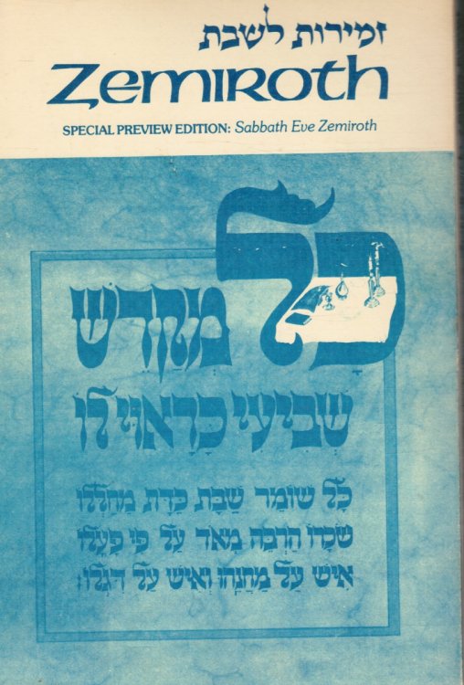 Zemiroth: Special Preview Edition: Sabbath Eve Zemiroth