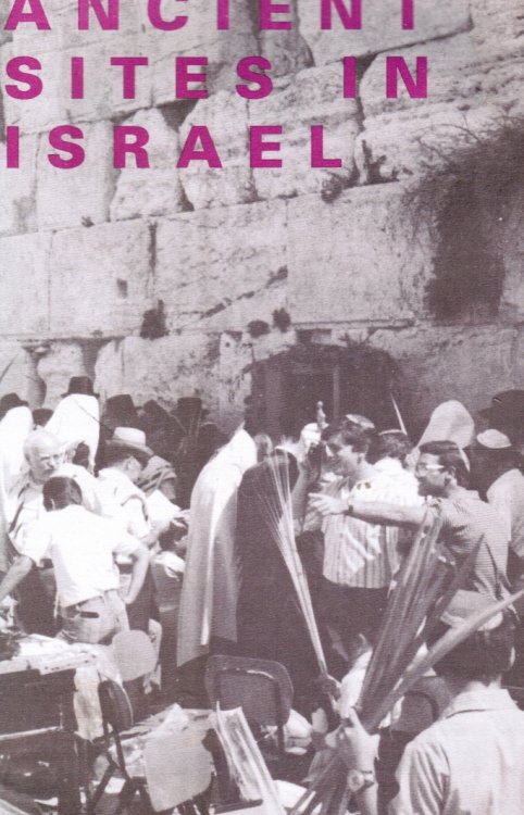Ancient Sites in Israel