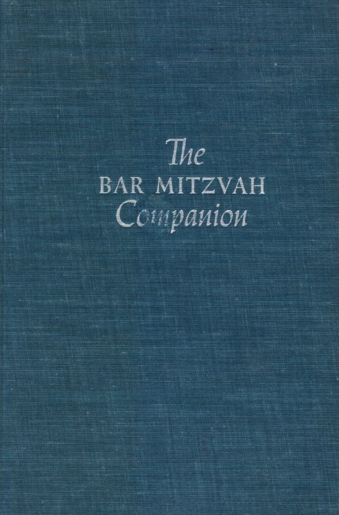 The Bar Mitzvah Companion