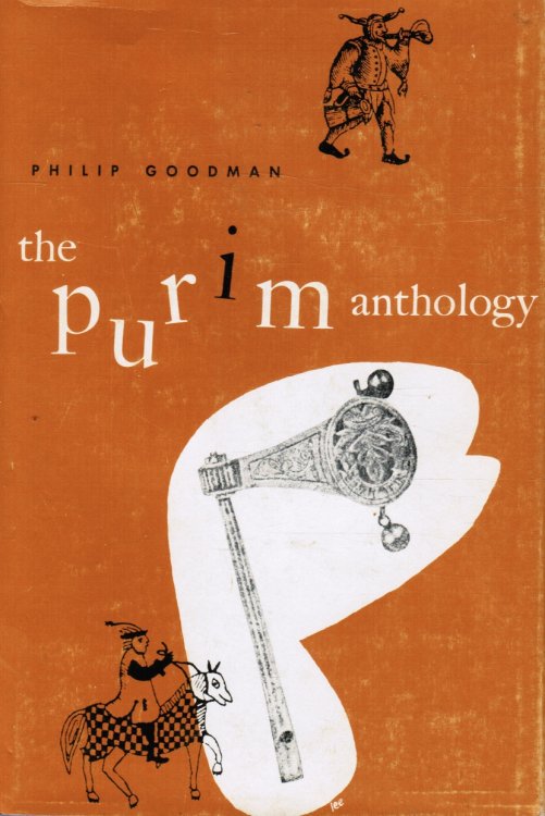 Image for The Purim Anthology The Purim Anthology