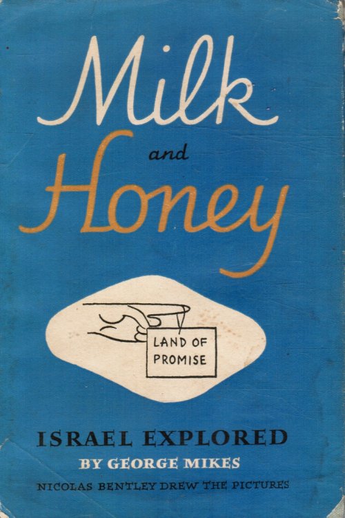 Milk and Honey: Israel Explored