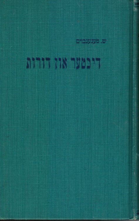 Dikhter Un Doyres: Eseyen/ Poets and Generations: Essays and Miniatures