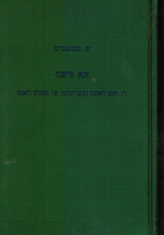 Ana Frank : Du Wos Host Get Runken Fun Got's Hant : Un Andere Eseien, Dertzeilungen, Miniaturn Anna Frank: Which Hast Drunk At the Hand of the Lord and Other Essays, Stories, Minatures