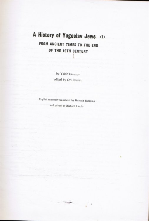 Image for Toldot Yehude Yugoslaviah: a History of Yugoslav Jews (Vol 1) from Ancient Times to the End of the 19th Century Toldot Yehude Yugoslaviah: a History of Yugoslav Jews (Vol 1) from Ancient Times to the End of the 19th Century