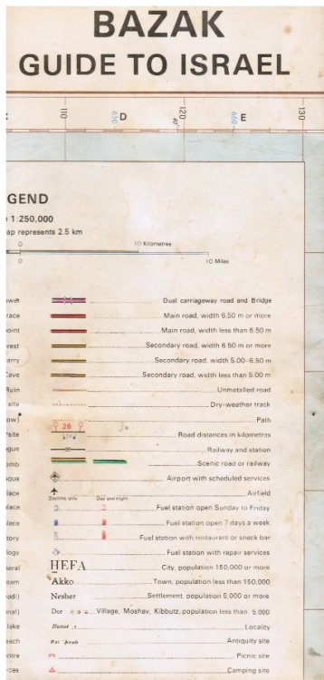 Bazak Guide to Israel : Israel Touring Map (Map Only)