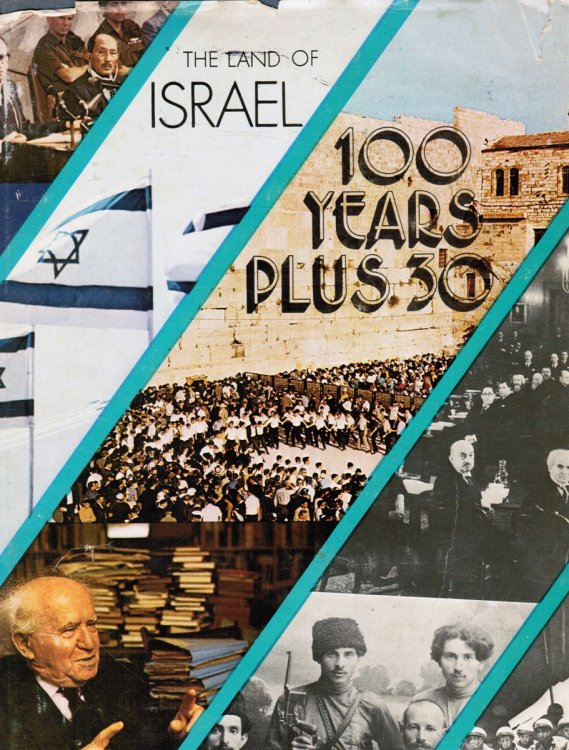 The Land of Israel - 100 Years Plus 30 : a Pictorial Survey