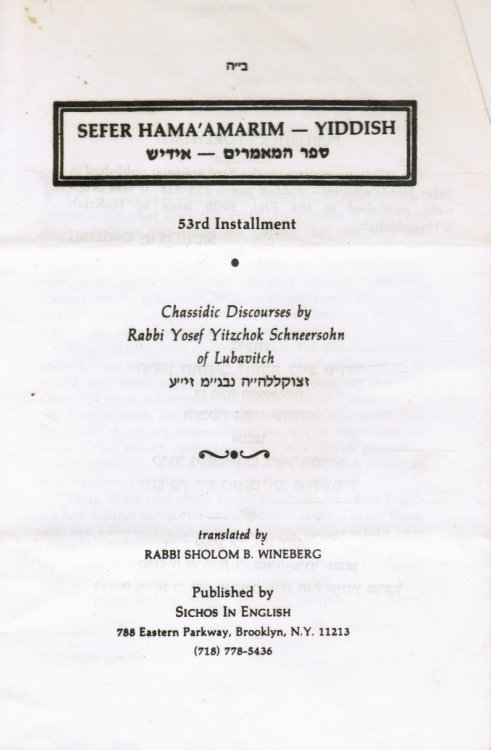 Image for Sefer Hama'amarim - Yiddish Sefer Hama'amarim - Yiddish