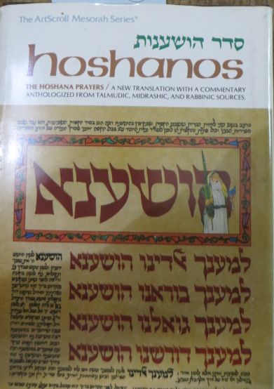 Hoshanos