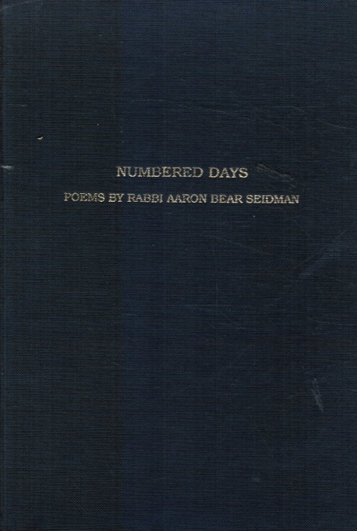 Numbered Days: Poems by Rabbi Aaron Bear Seidman