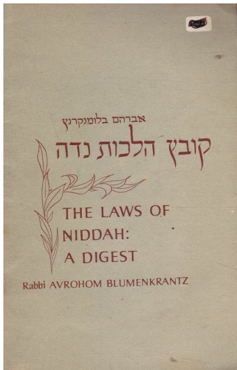 The Laws of Niddah: a Digest Kovets Hilkhot Nidah