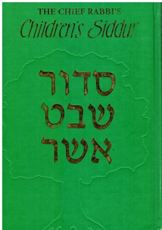 The Chief Rabbi's Children's Siddur