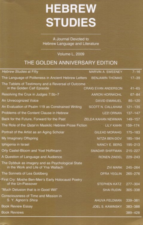 Image for Hebrew Studies: a Journal Devoted to Hebrew Language and Literature Hebrew Studies: a Journal Devoted to Hebrew Language and Literature
