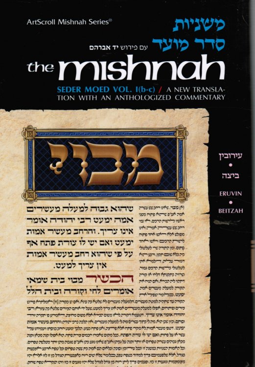 Mishnah Moed 1b-C Eruvin, Beitzah: a New Translation with a Commentary Anthologized from Talmudic, Midrashic and Rabbinic Sources