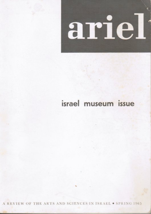 Ariel: a Review of the Arts and Sciences in Israel; Israel Museum Issue