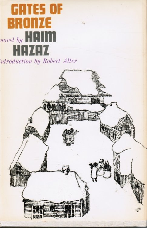 Gates of Bronze