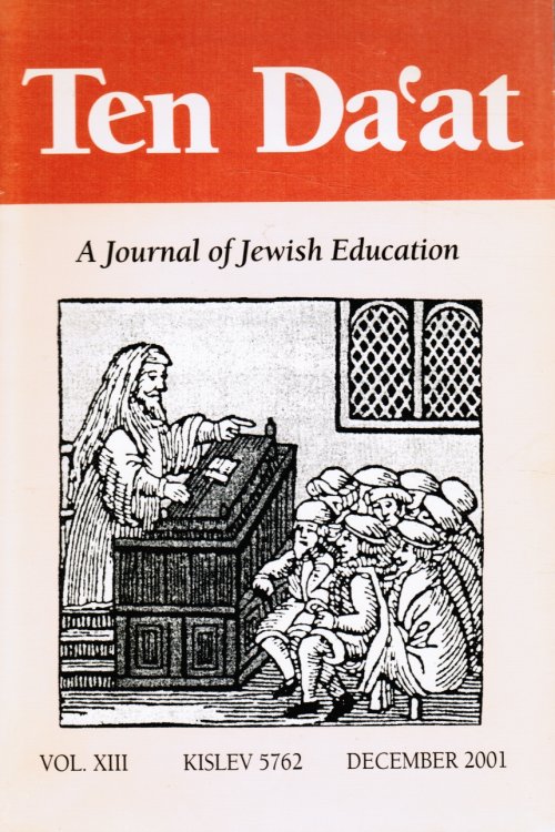 Ten Da'at: a Journal of Jewish Education