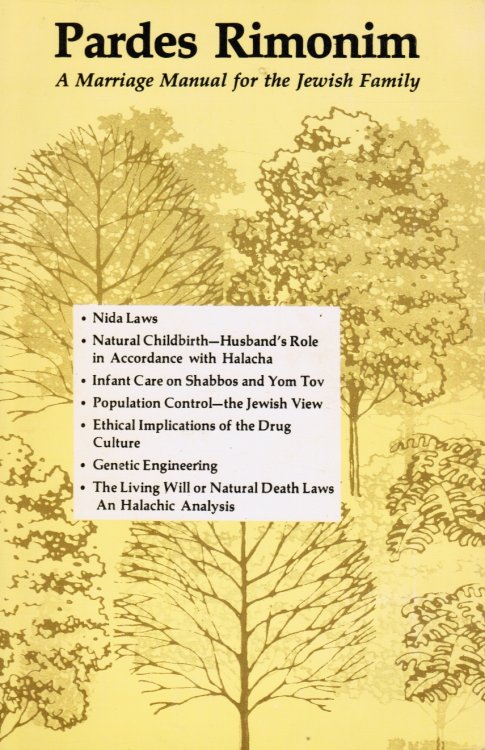 Pardes Rimonim: a Marriage Manual for the Jewish Family
