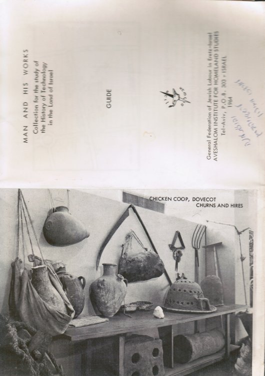 Man and His Works: Collection for the Study of the History of Technology in the Land of Israel