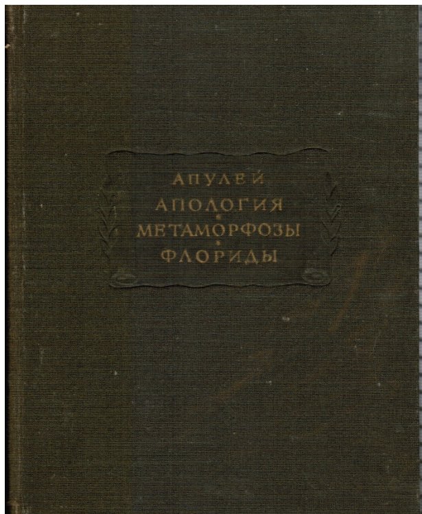 Apulei Apologia Sive Pro Se De Magia Liber: Metamorphoseion Libri XI FLORIDA