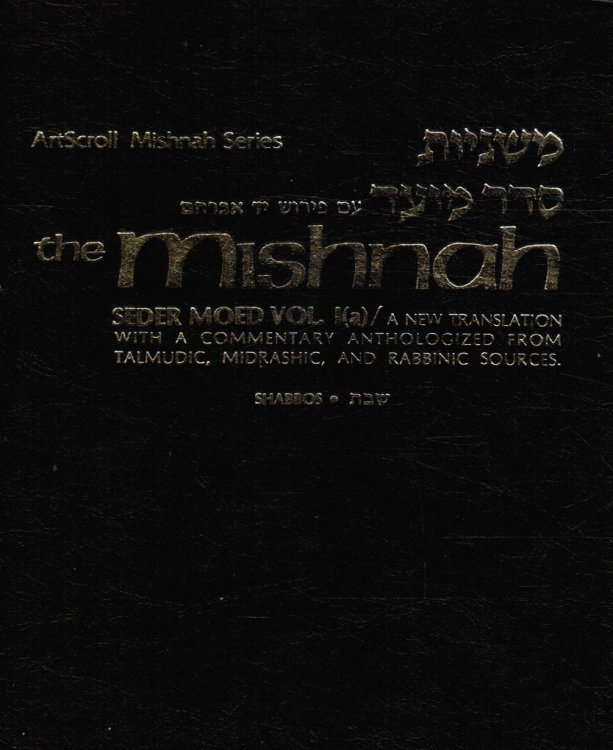 Tractate SHABBOS (Seder Moed 1a)