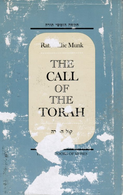 The Call of the Torah: An Anthology of Interpretation and Commentary on the Five Books of Moses Volume II: Genesis part 2