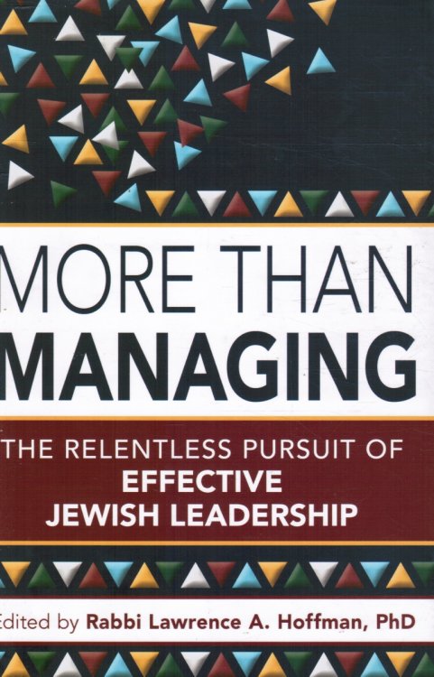 The Relentless Pursuit of Effective Jewish Leadership