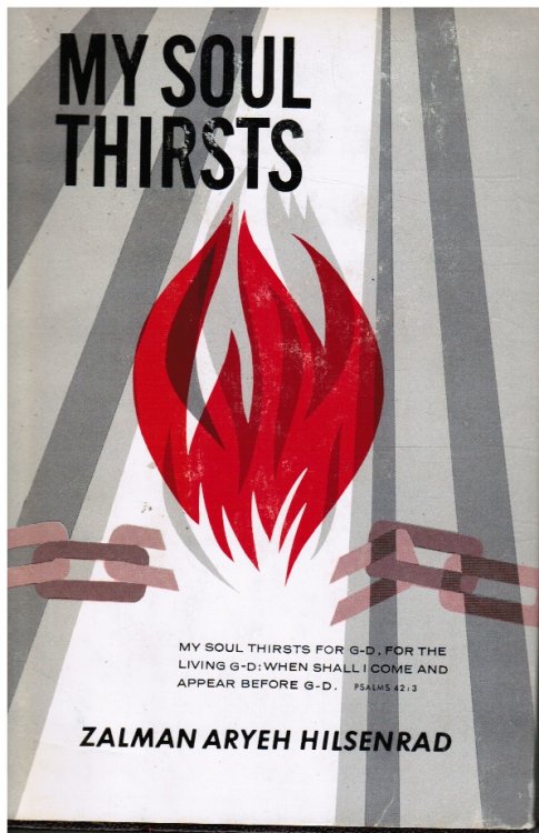 My Soul Thirsts