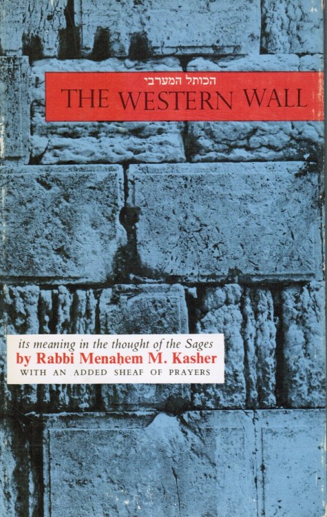 The Western Wall: Hakotel Hama'arvi : its Meaning in the Thought of the Sages