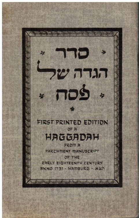 Seder Haggadah Shel Pesach: First Printed Edition of a Haggadah from a Parchment Manuscript of the Early Eighteenth Century - Vol II