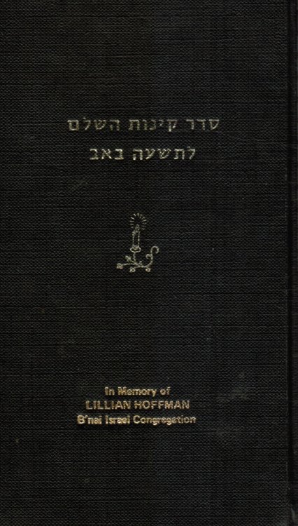 The Authorised Kinot for the Ninth of Av, Including the Prayers for the Evening