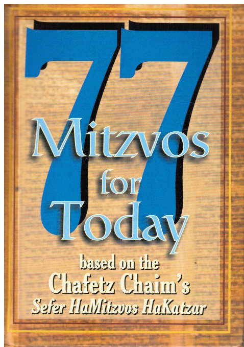 77 Mitzvos for Today