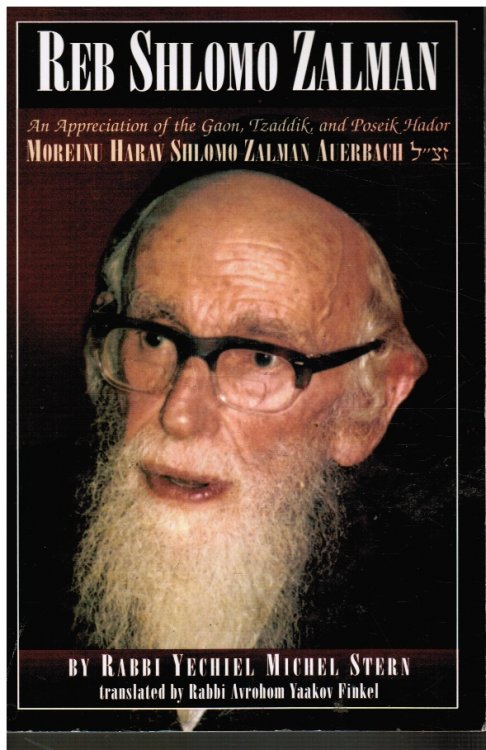 Reb Shlomo Zalman