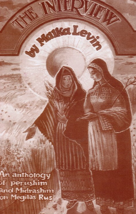The Interview: an Anthology of Perushim and Midrashim on Megilas Rus