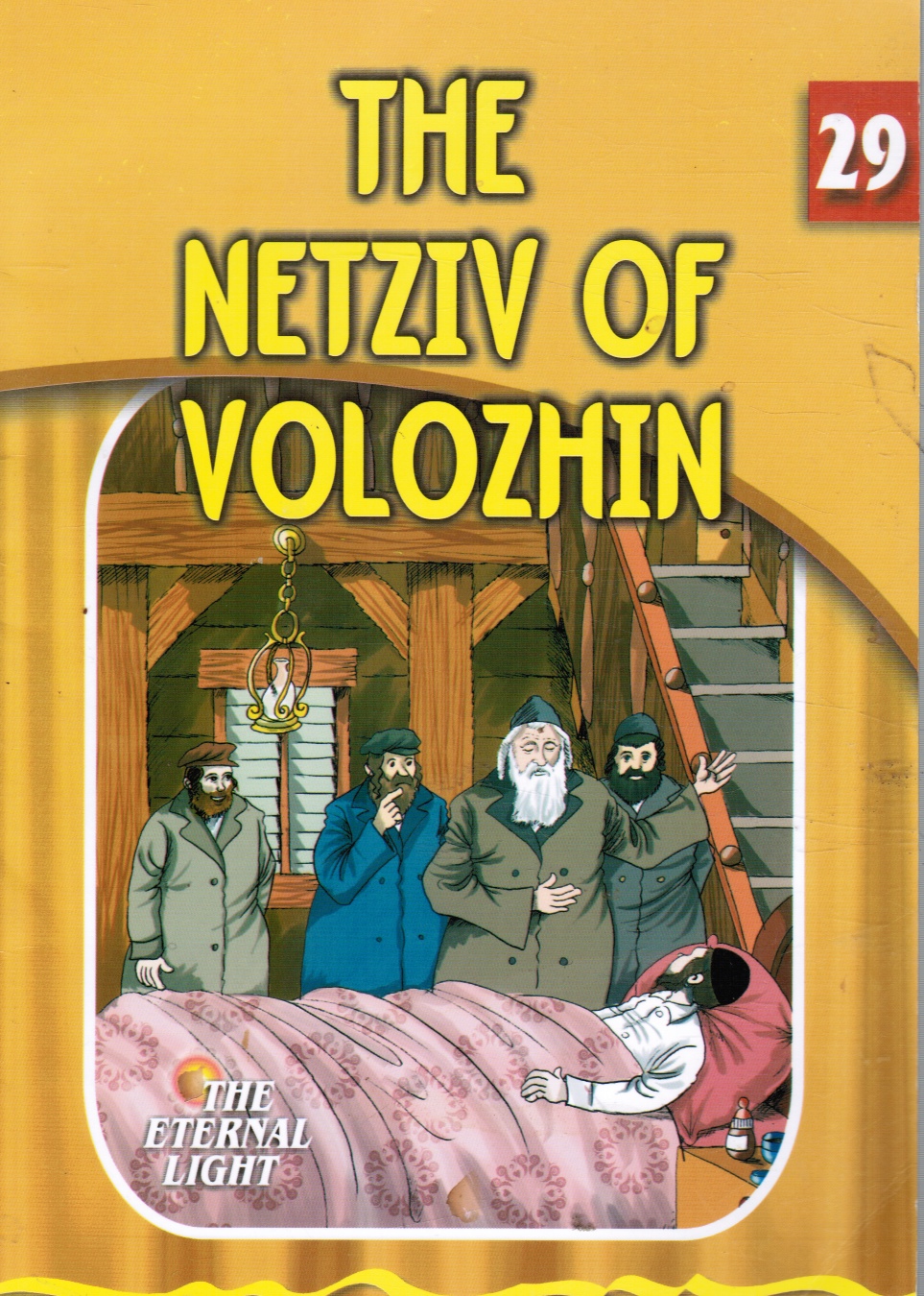 The Netziv of Volozhin