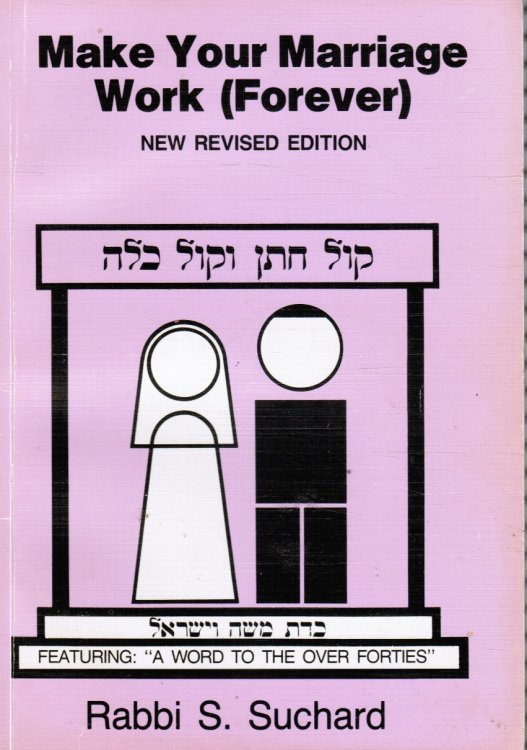 Make Your Marriage Work (2 Different Books) (Forever)