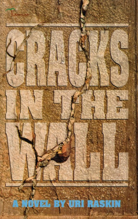 Cracks in the Wall