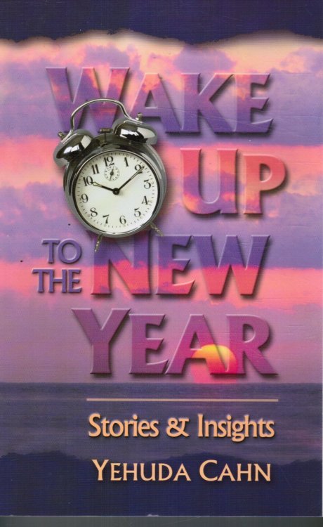 Wake Up to the New Year