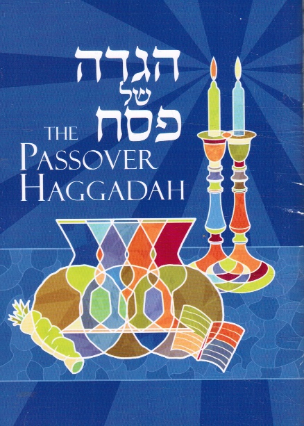 Haggadah Shel Pesach - the Passover Haggadah