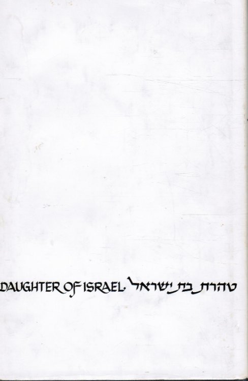 Daughter of Israel: Laws of Family Purity