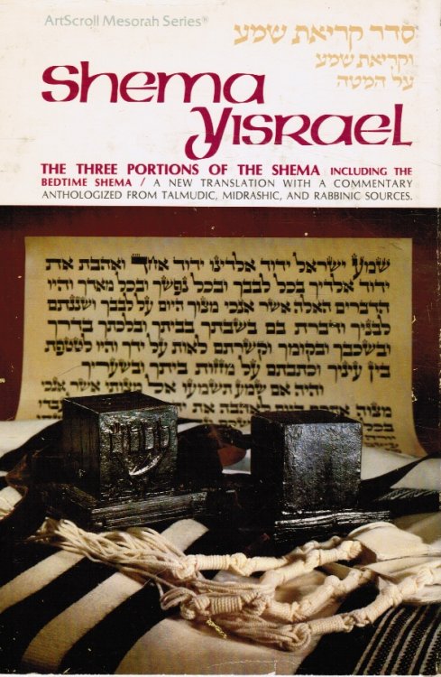 Shema Yisroel: the Three Portions of the Shema Including the Bedtime Shema